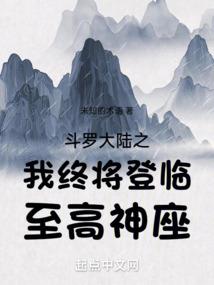 桃花坟