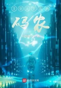 美医蛇  秀色大陆