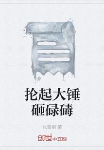 大明极品皇孙