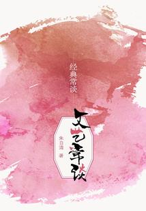 魔笛magi我是九尾狐