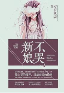 人间三千年之仙女奇缘