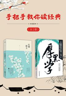 花千骨之重生我依旧爱你
