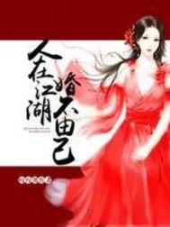 重生异世之玄幻女帝