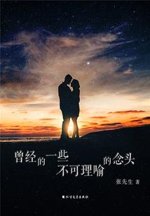 不良之争锋归来