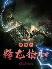 废柴少主：凰女乃腹黑