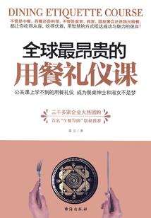 笺心事