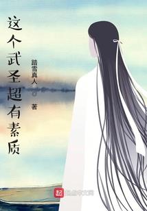 寂寞盘旋