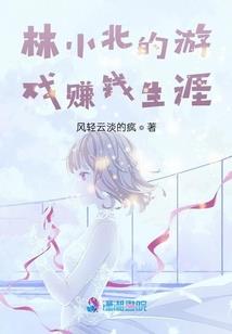香主