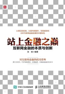 生存我的世界