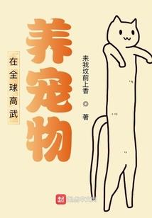 灭世神罗王
