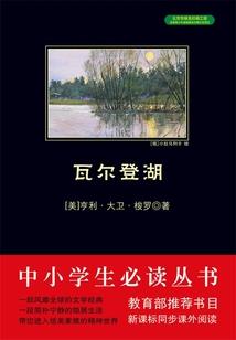善上若水，春暖花会开