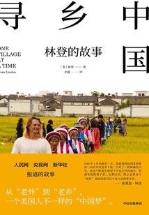 妃御天下