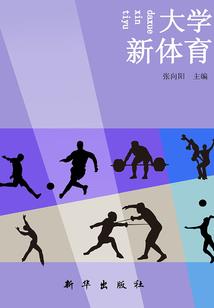 大汉之皇