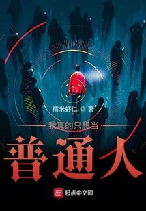 来自监狱的篮球王者