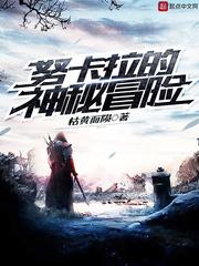 无敌泡泡