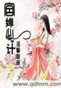 这是玄幻不是游戏