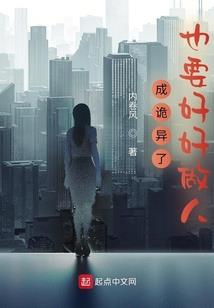 撕裂的黎明