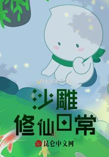 我以武道极限，斩神