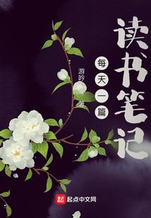 开始青春