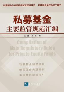 心理学推理之秘密