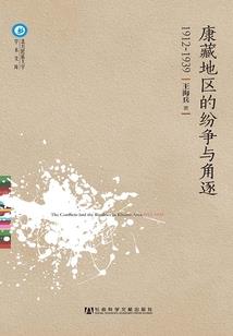 穿越医妃要和离，战神王爷悔哭了