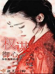 穿越之造梦仙
