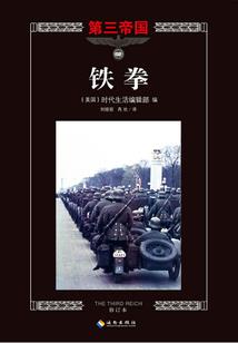 我必为天