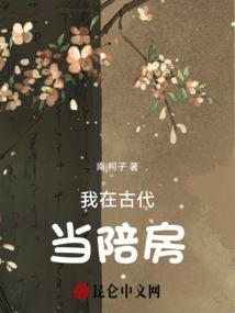 征尘漫道