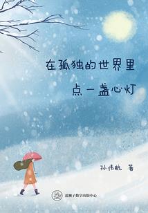 弑天杀神