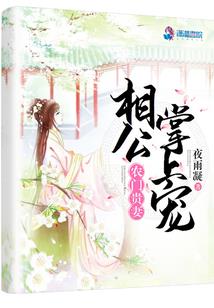 进击吧，羽毛