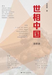 名声大噪：影后的招牌男友