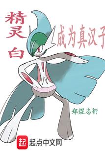 苍生修仙录