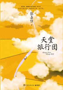 经济教父