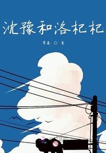 阿兰亚生活日记