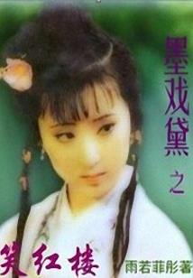 五点半的闹钟
