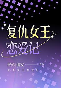 穿越盘龙之新生