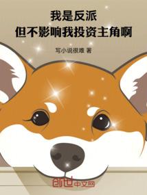 无限位面之超越系统