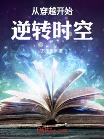 渔人传说