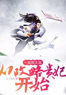一剑破圣