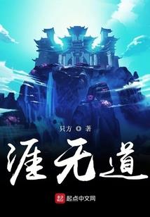 家养的神灵