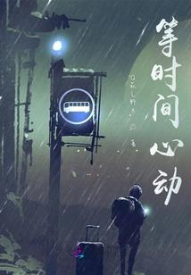 冠以仙侠之名