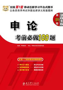 孤独的叶孤城