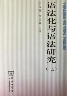 哈瓦那联盟