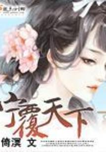 谁伴我闯荡21