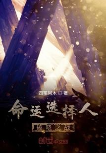 战霜
