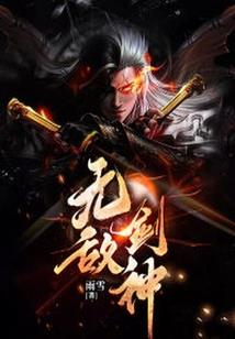 西游：召唤玩家从五指山土地开始