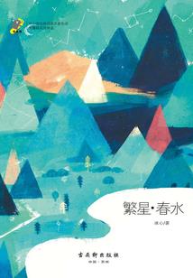 炼化