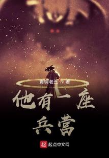 都市小修仙