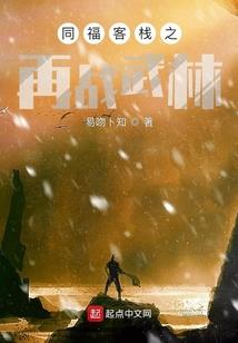 孤本轻狂