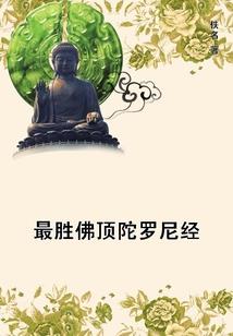 穿越王妃的三世情缘